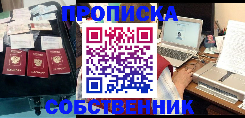 регистрация для дет. сада в Жирновске